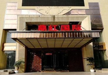 宾川商务KTV少爷哪家最开放-鼎红国际KTV消费价格玩乐点评