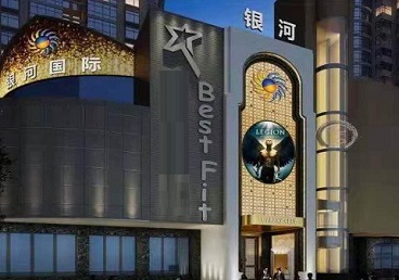 宾川KTV荤台花场男公关服务好-银河国际KTV花场消费点评